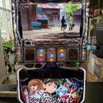 シン・エヴァンゲリオン スマスロ実機　買取いたしました。